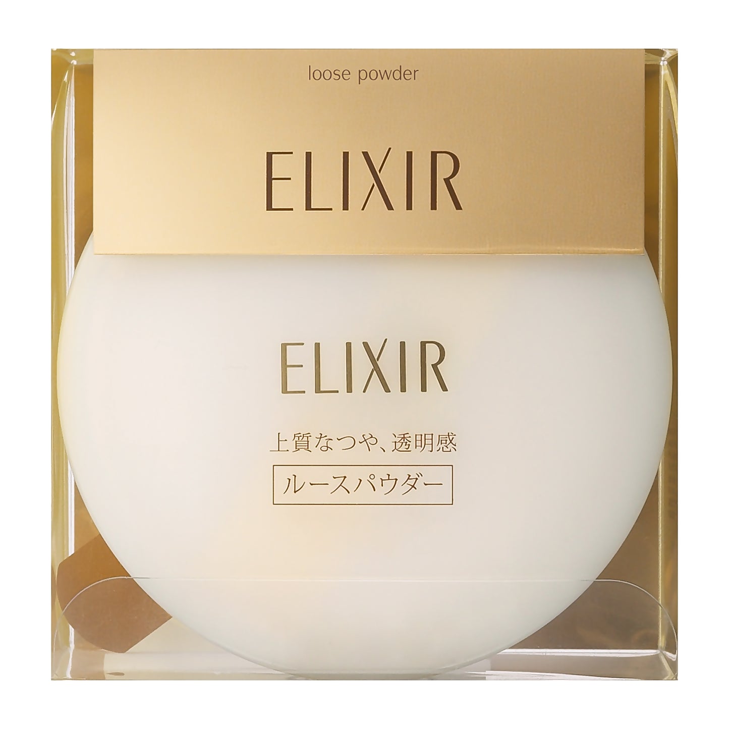 エリクシール シュペリエル ルースパウダー