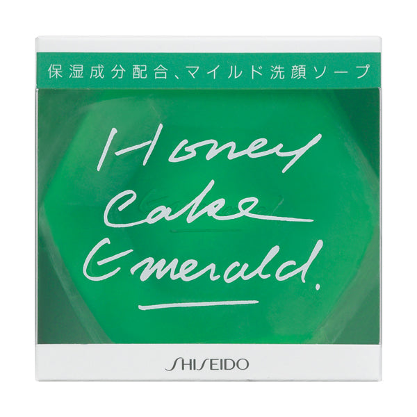資生堂 ホネケーキ(エメラルド)NA