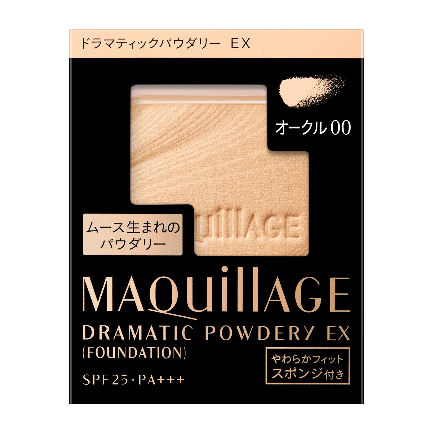 マキアージュ ドラマティックパウダリー EX (レフィル)オークル00 明るめ