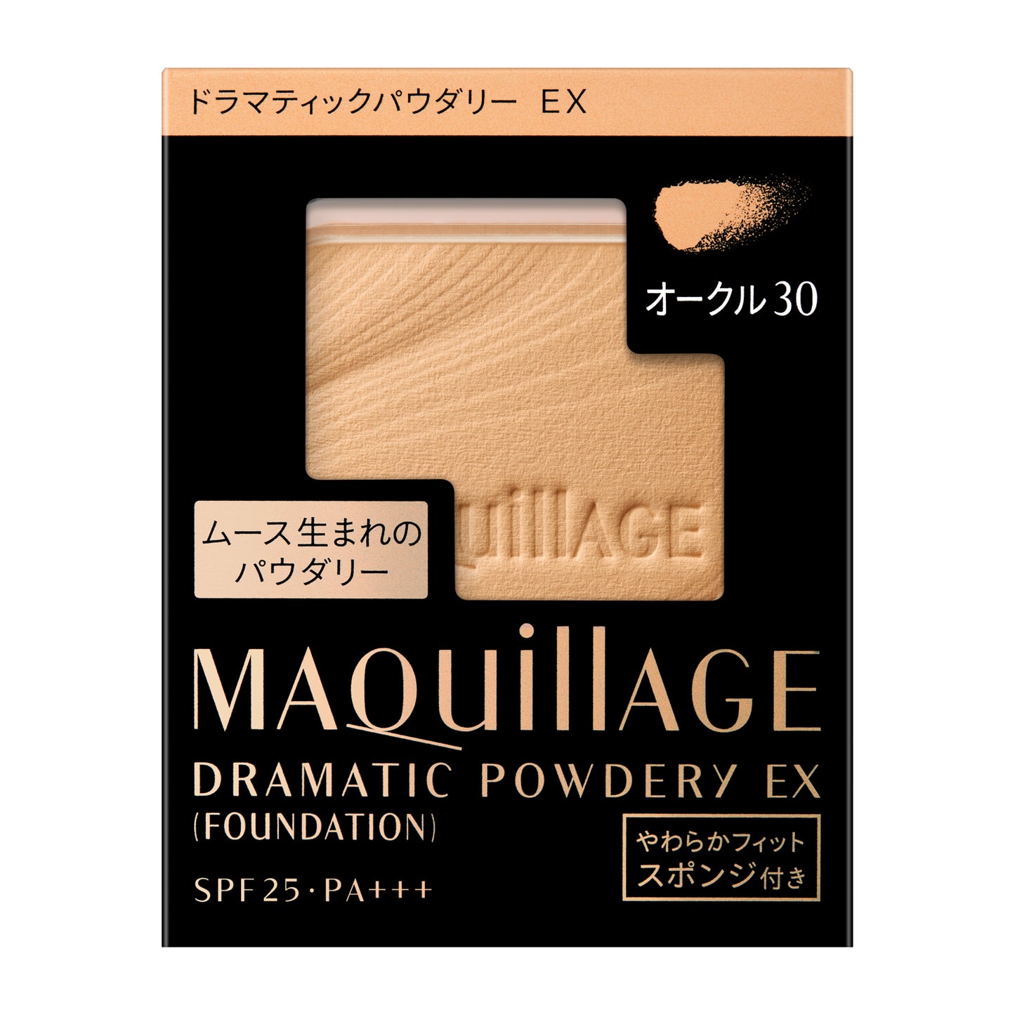 マキアージュ ドラマティックパウダリー EX (レフィル)オークル30 濃いめ
