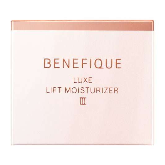 ベネフィーク リュクス リフトモイスチャーライザーⅢ(レフィル)