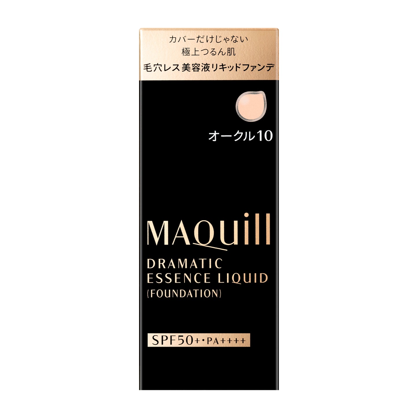 マキアージュ ドラマティックエッセンスリキッド(オークル10)