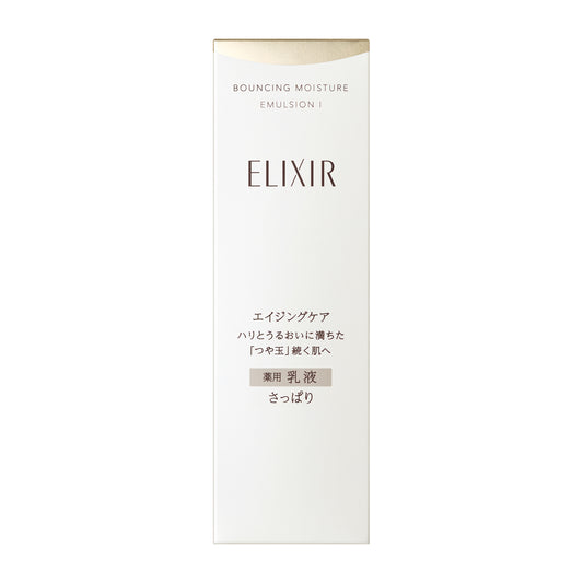 エリクシール シュペリエル リフトモイスト エマルジョン SP Ⅰ さっぱり