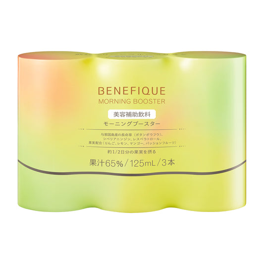ベネフィーク モーニングブースター N 3本