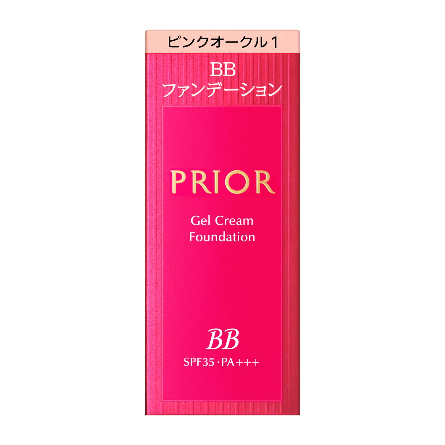 プリオール 美つやBBジェルクリーム n ピンクオークル1 赤味よりでやや明るめ