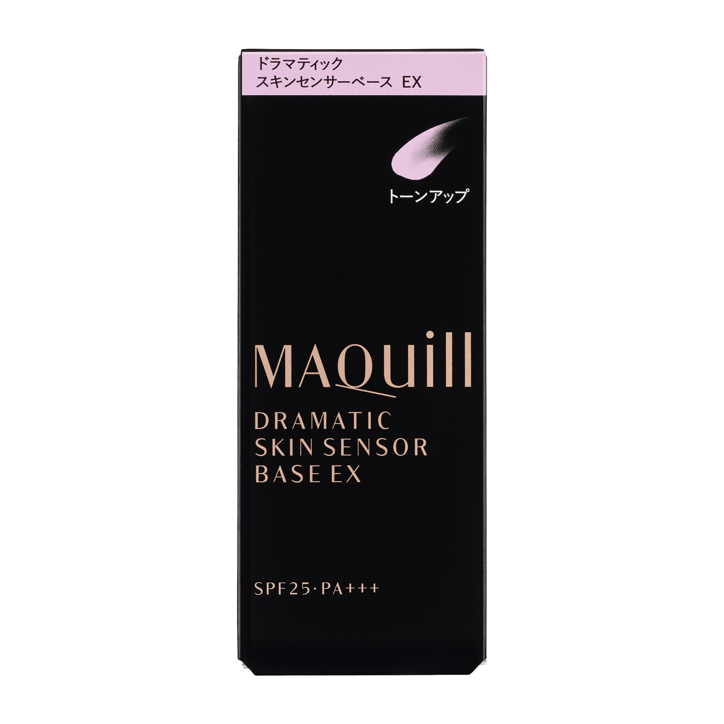 マキアージュ ドラマティックスキンセンサーベース EX トーンアップ
