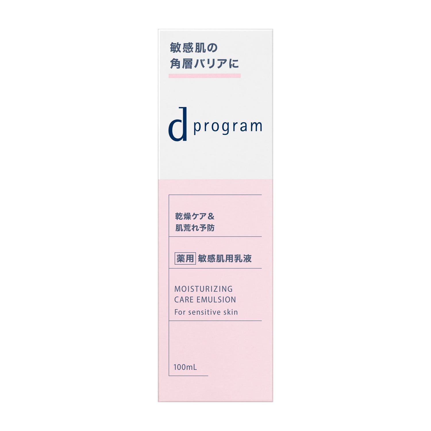 ｄ　プログラム    モイストケア　エマルジョン　ＥＸ