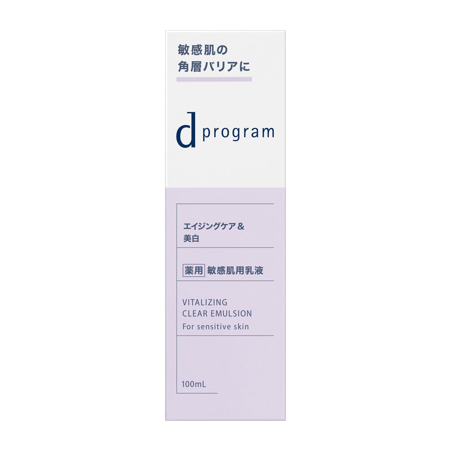 ｄ　プログラム    バイタライジング＆クリア　エマルジョン　ＥＸ