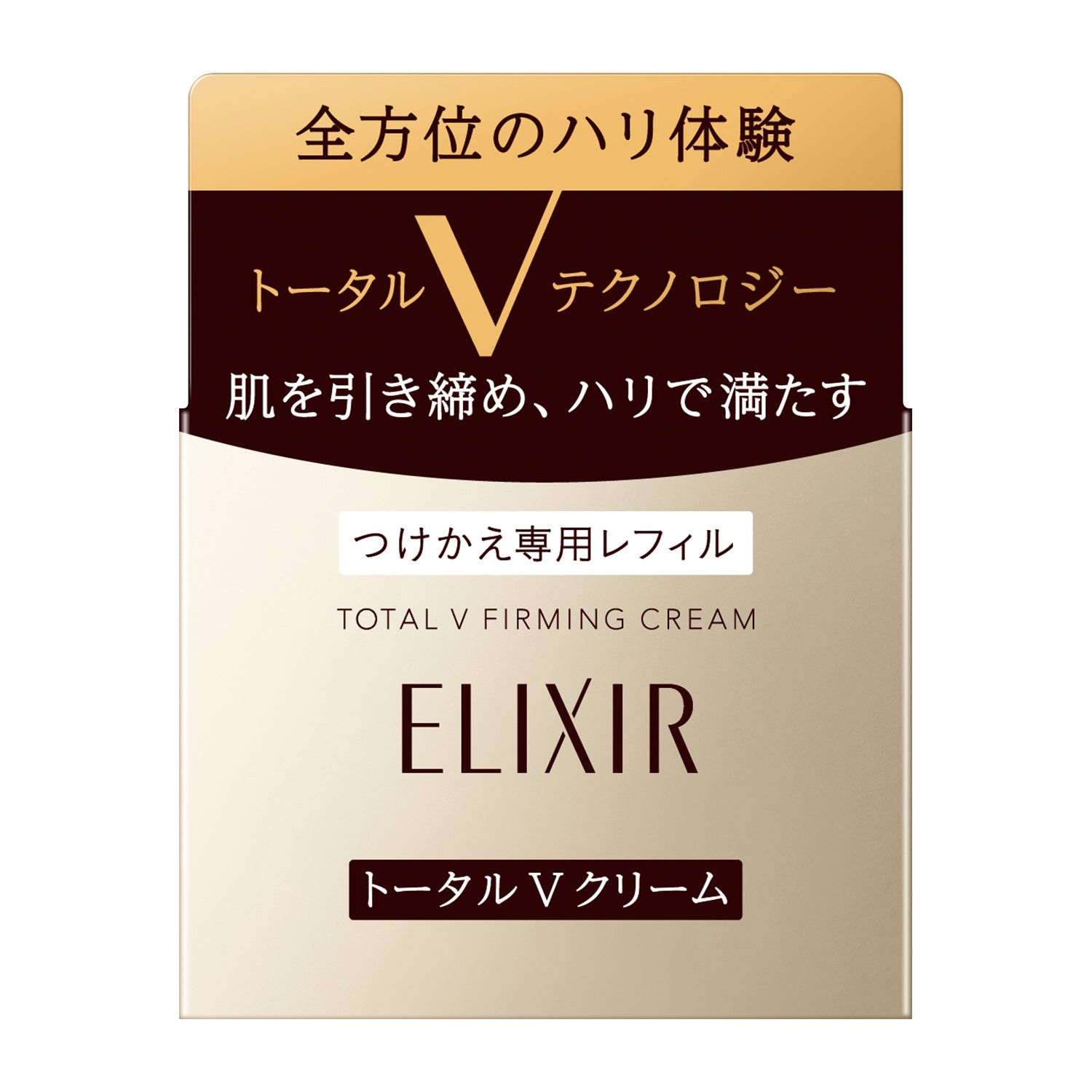 エリクシール シュペリエル トータルＶ ファーミングクリーム（つけかえ用） – 化粧品専門店マサダヤ