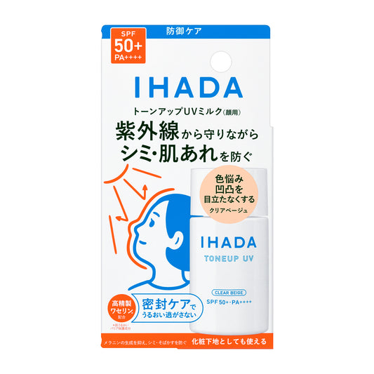 イハダ    薬用フェイスプロテクトＵＶ　ミルク