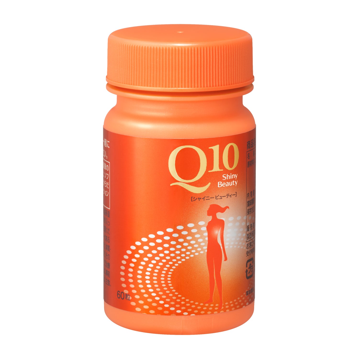 Q10 – 化粧品専門店マサダヤ