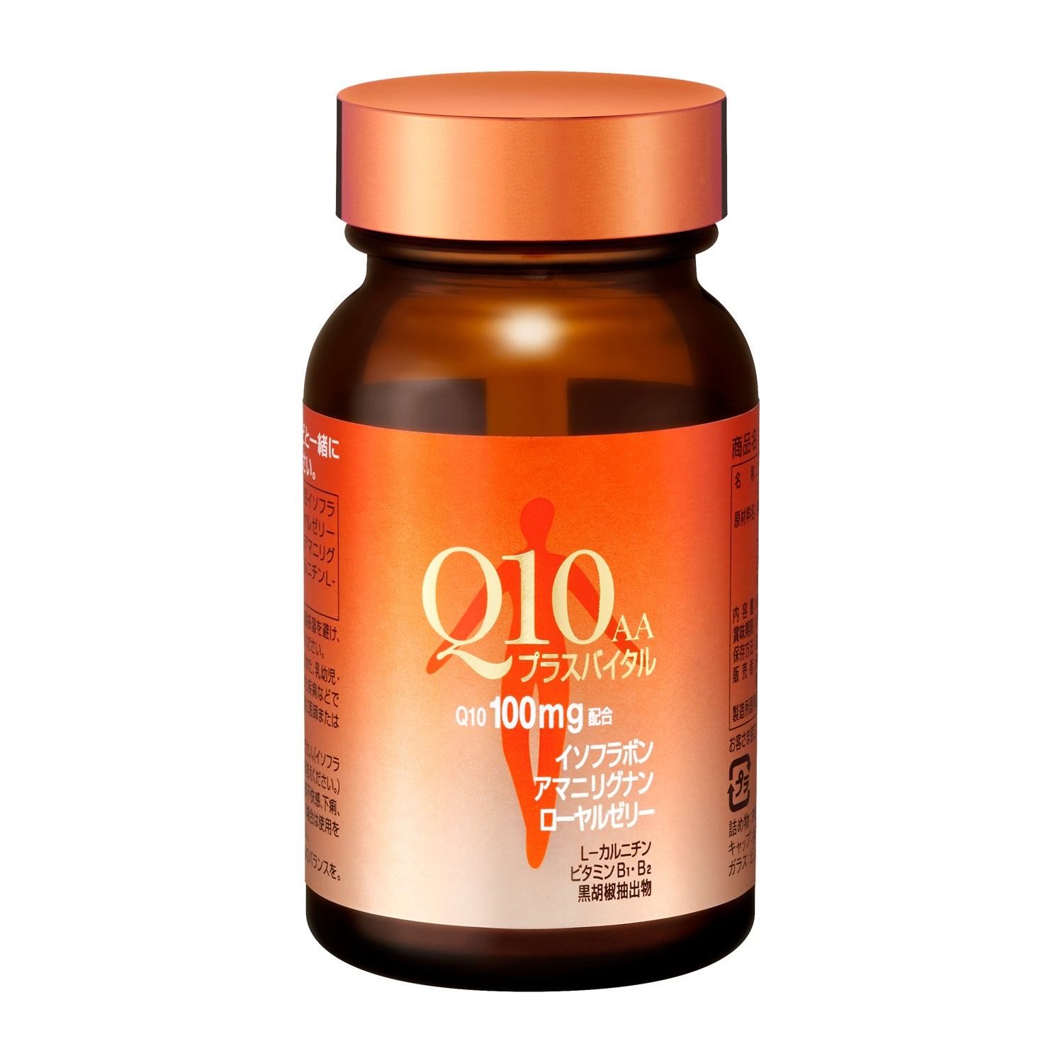 Ｑ１０