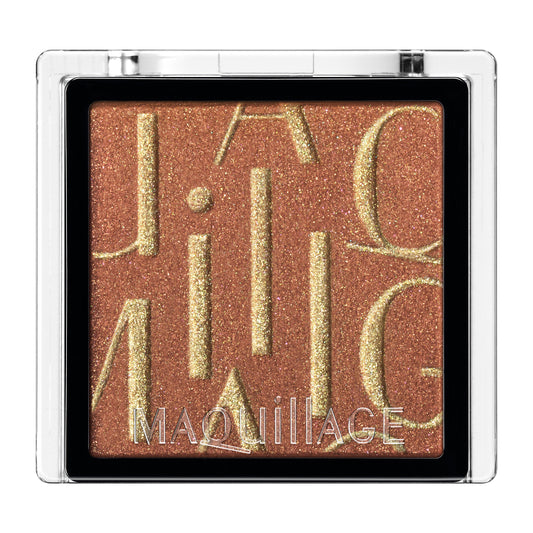 マキアージュ    カスタマイズアイカラー　シングル　運命のブラウンカラー（OR531 ショコラオランジュ）