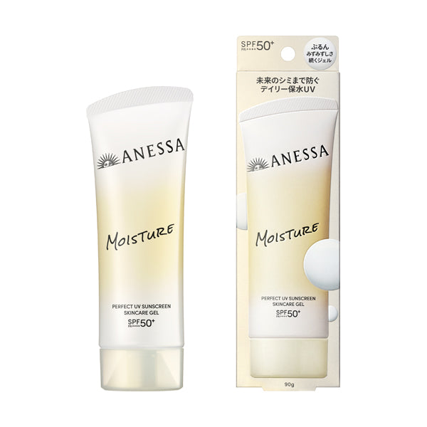 アネッサ    パーフェクトＵＶ　スキンケアジェル　ＮＢ　90g