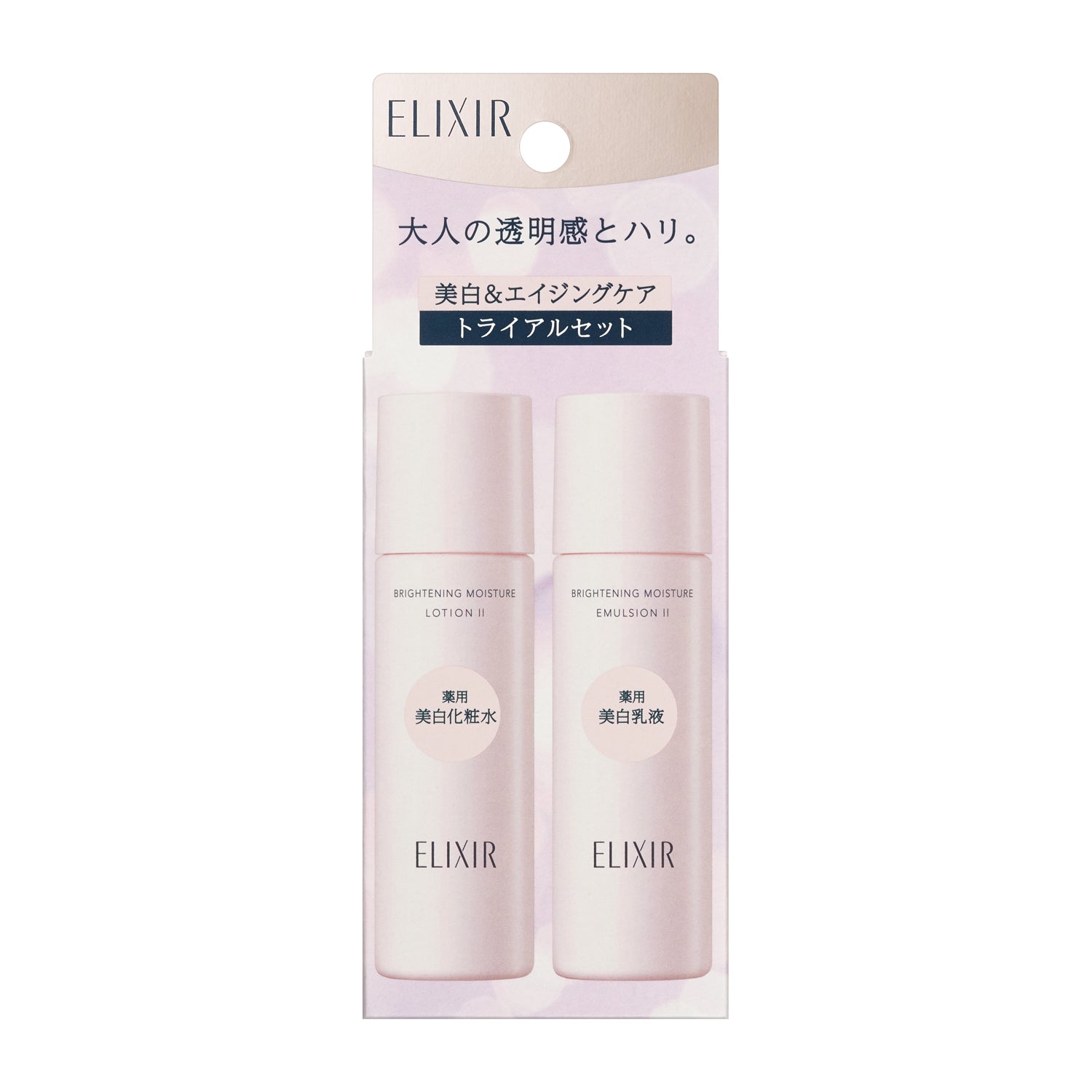 トライアル ・ 旅行用 – 化粧品専門店マサダヤ