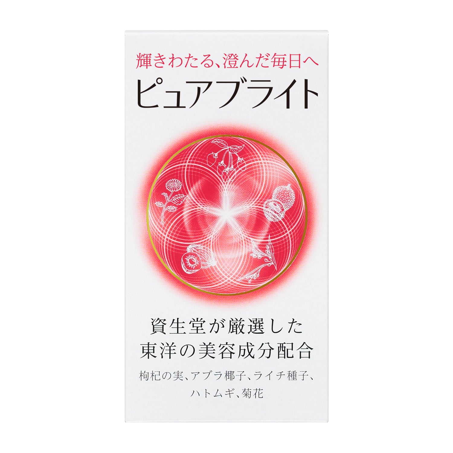 ピュアブライト ＜タブレット＞ – 化粧品専門店マサダヤ