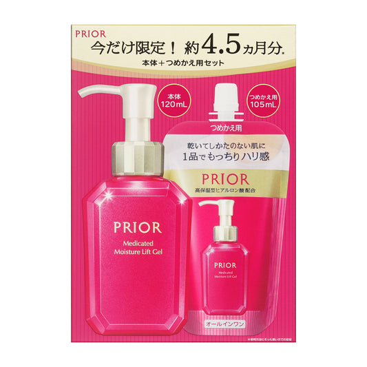 【数量限定】プリオール    薬用　うるおい美リフトゲル　限定セット