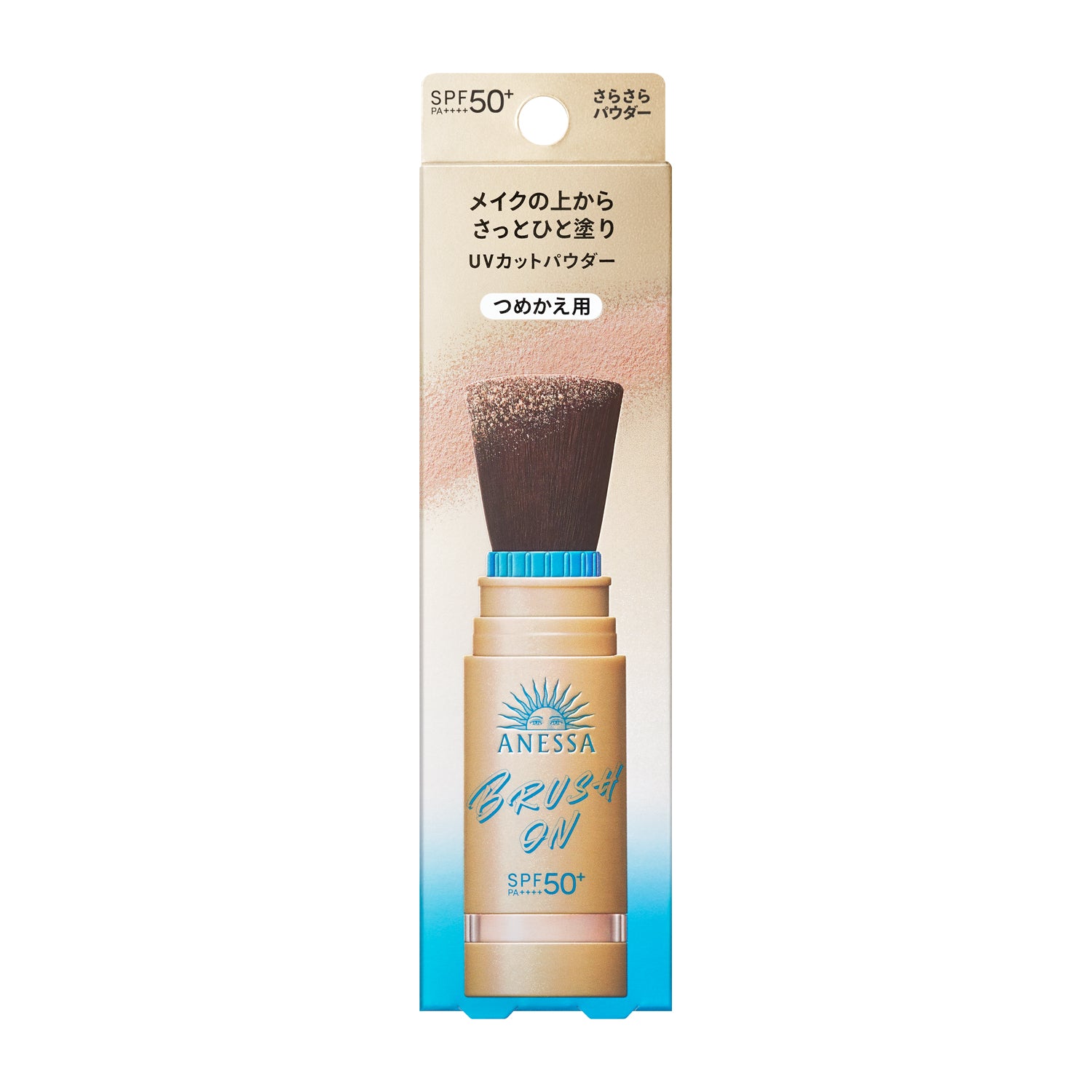 アネッサ    パーフェクトＵＶ　ブラッシュオンパウダー　（つめかえ用）