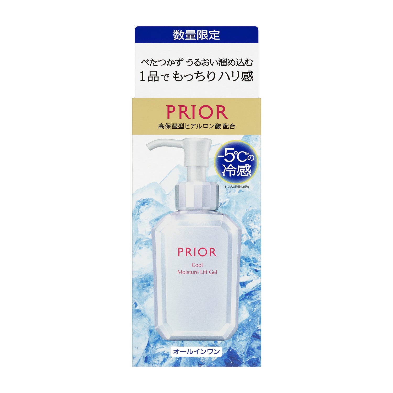プリオール 薬用 冷やしうるおい美リフトゲル b – 化粧品専門店マサダヤ