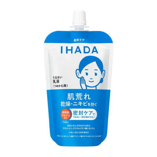 イハダ    薬用うるおいエマルジョン　レフィル