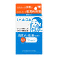 イハダ    薬用リセットオイル