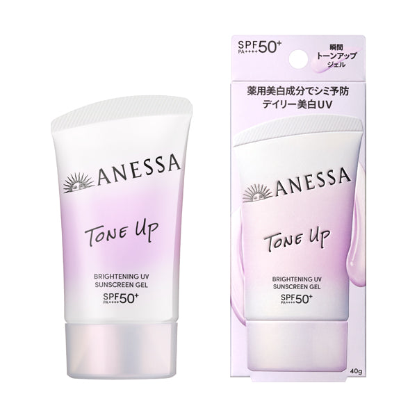 アネッサ ブライトニングUV ジェル NA 40g – 化粧品専門店マサダヤ