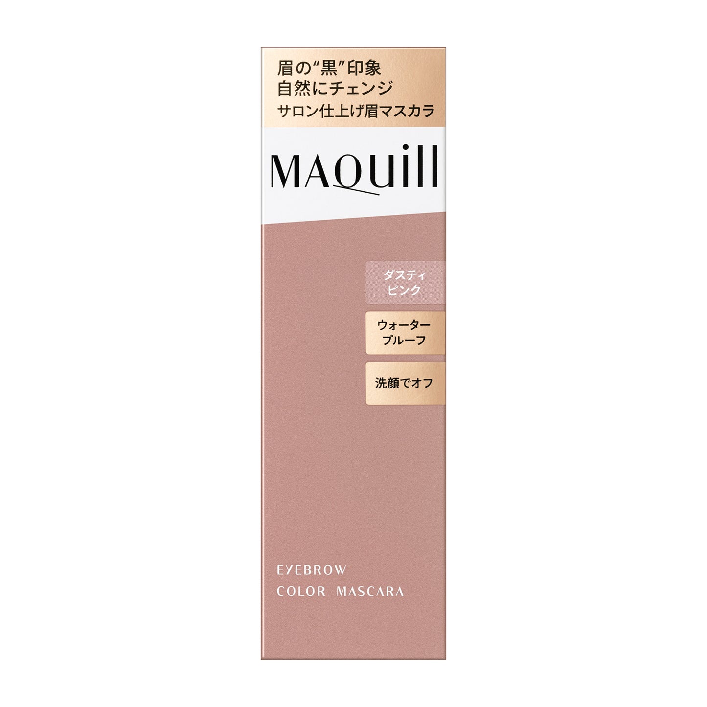 マキアージュ    アイブロウカラーマスカラ PK703 ダスティピンク