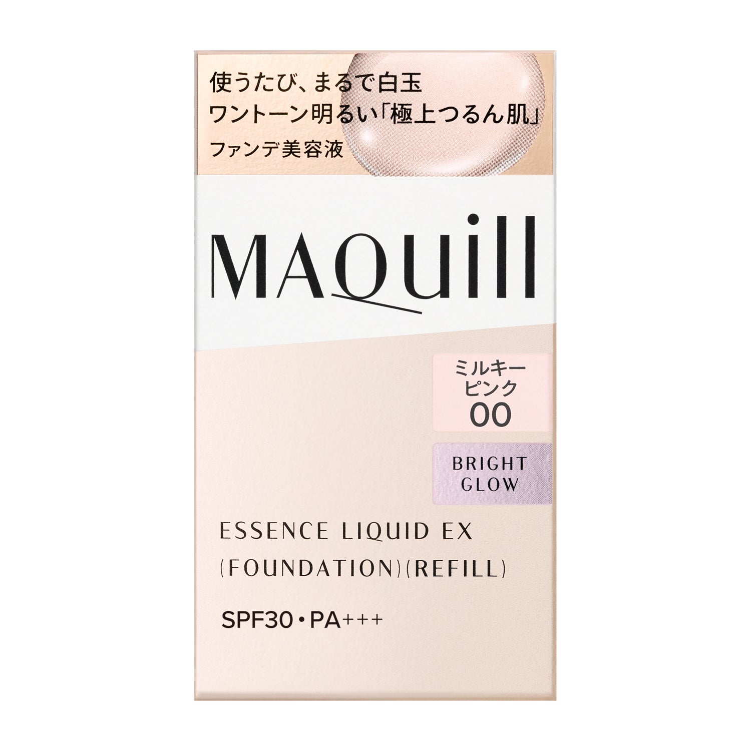 マキアージュ    エッセンスリキッド　ＥＸ　ブライトグロウ　（レフィル）ミルキーピンク00