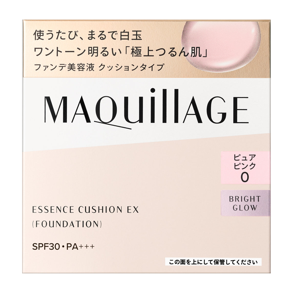 マキアージュ    エッセンスクッション　ＥＸ　ブライトグロウ　（レフィル）0 ピュアピンク