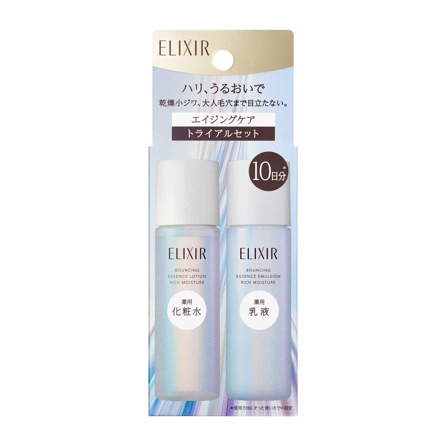 エリクシール シュペリエル    リフトモイスト　トライアルセット　しっとりタイプ　ｃｂ＜数量限定＞