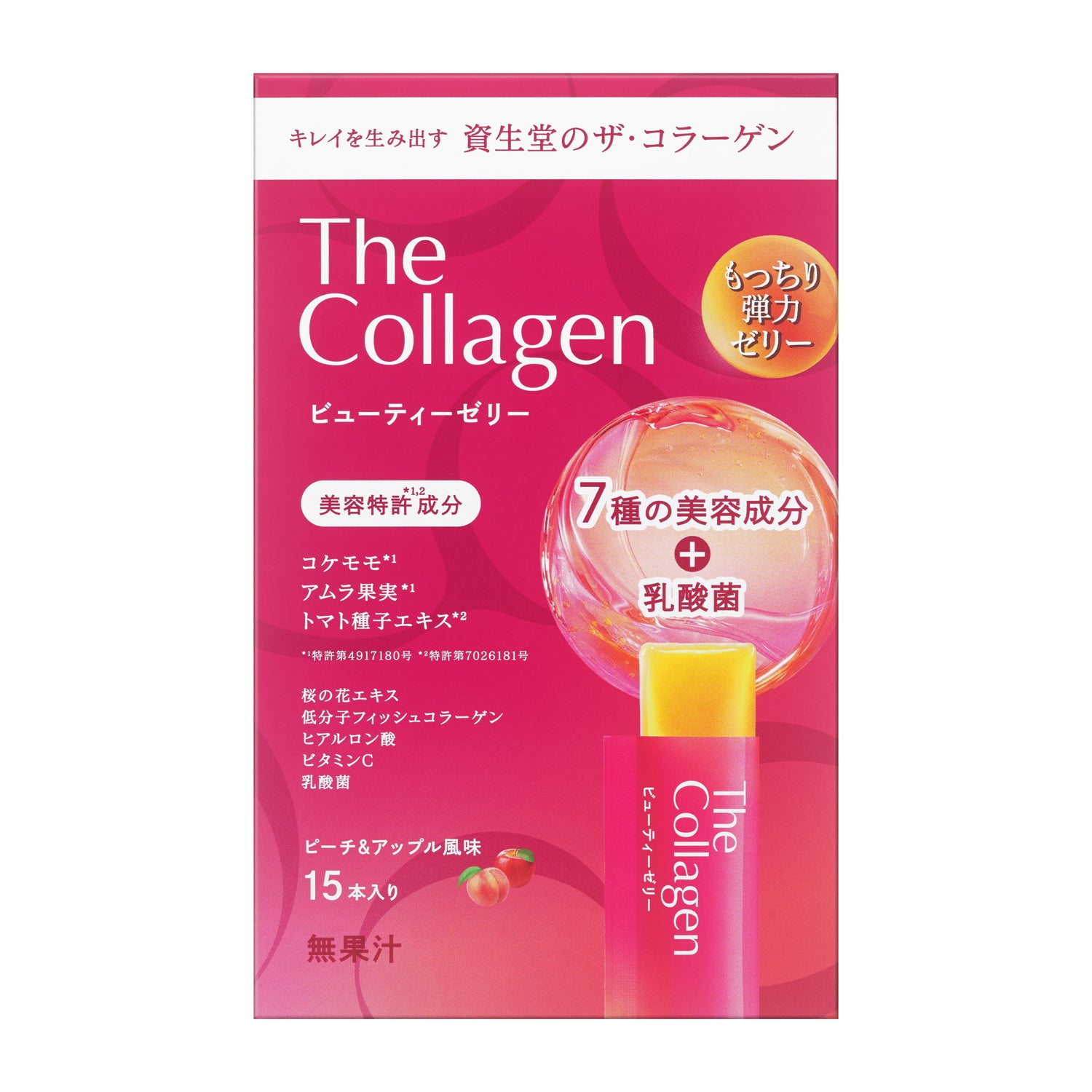ザ・コラーゲン　ビューティーゼリー　１５本