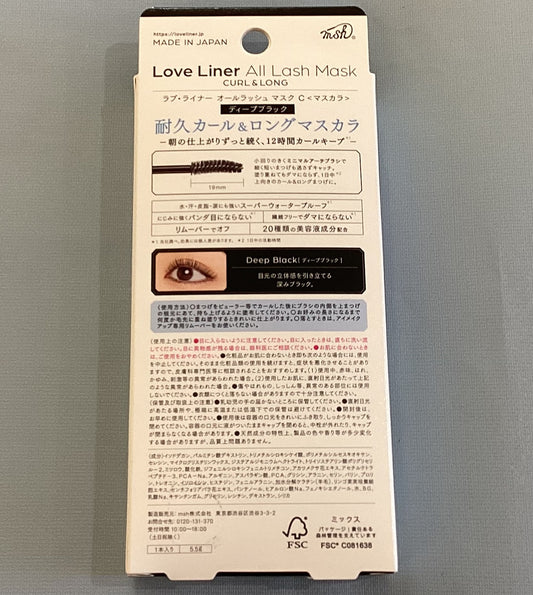 【支店在庫処分品】Love Liner(ラブ・ライナー) オールラッシュマスク カール&ロング ディープブラック