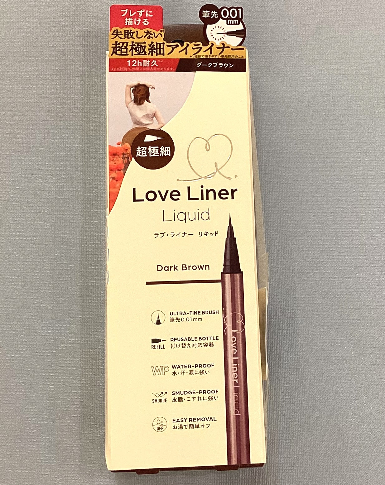 【支店在庫処分品】Love Liner(ラブ・ライナー) リキッドアイライナーR5 極細筆 ダークブラウン