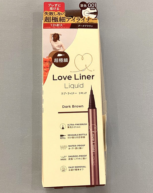 【支店在庫処分品】Love Liner(ラブ・ライナー) リキッドアイライナーR5 極細筆 ダークブラウン
