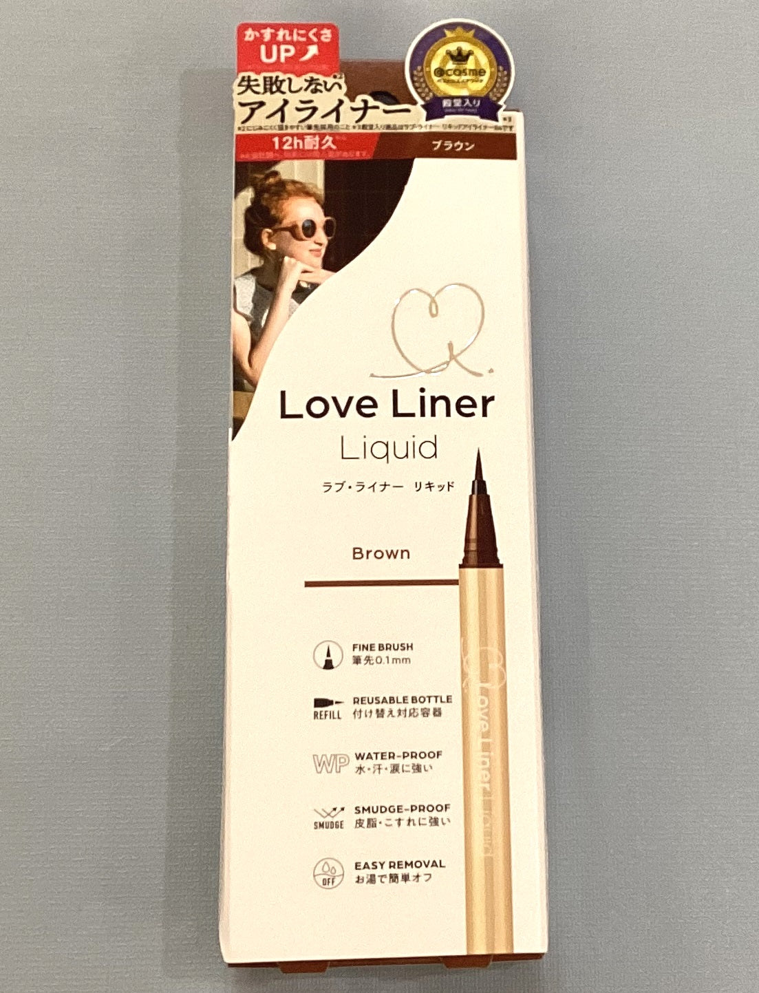 【支店在庫処分品】Love Liner(ラブ・ライナー) リキッドアイライナーR5 ブラウン