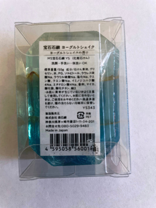 【支店在庫処分品】＜森石鹸＞宝石石鹸 ヨーグルトシェイク　ヨーグルトシェイクの香り 55g/1個
