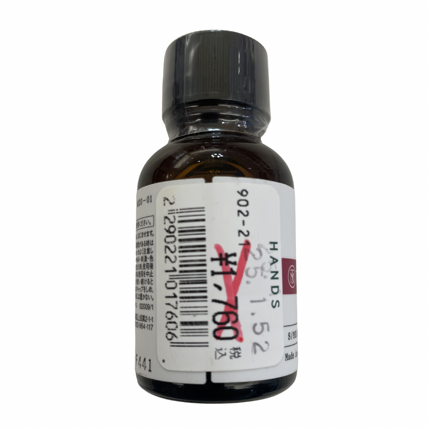 【支店在庫処分品】TUNEMAKERS（チューンメーカーズ）M20-01 ヒアルロン酸配合 20ml