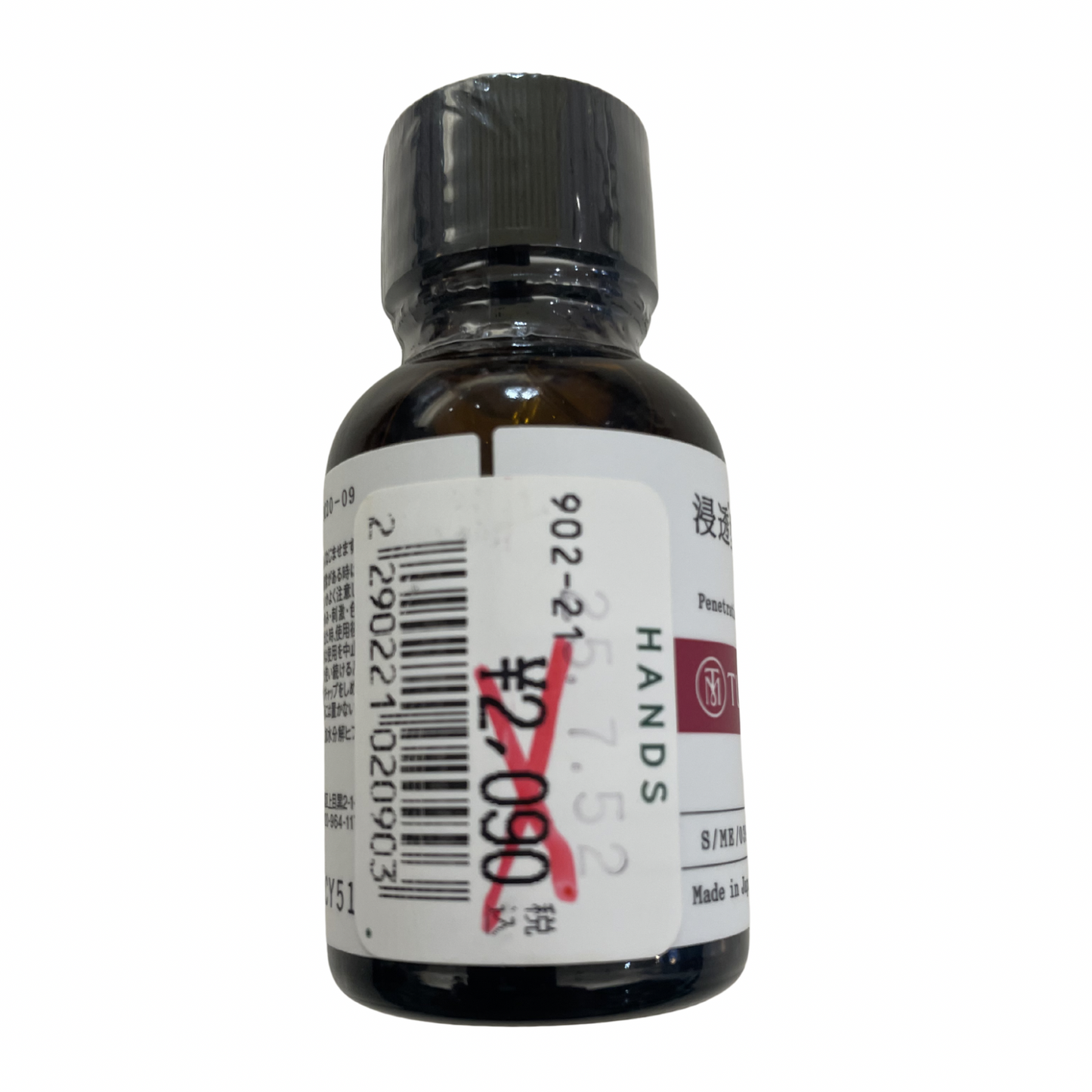 【支店在庫処分品】TUNEMAKERS（チューンメーカーズ）M20-09 浸透型ヒアルロン酸配合 20ml