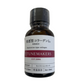 【支店在庫処分品】TUNEMAKERS（チューンメーカーズ）M20-12 浸透型コラーゲン配合 20ml