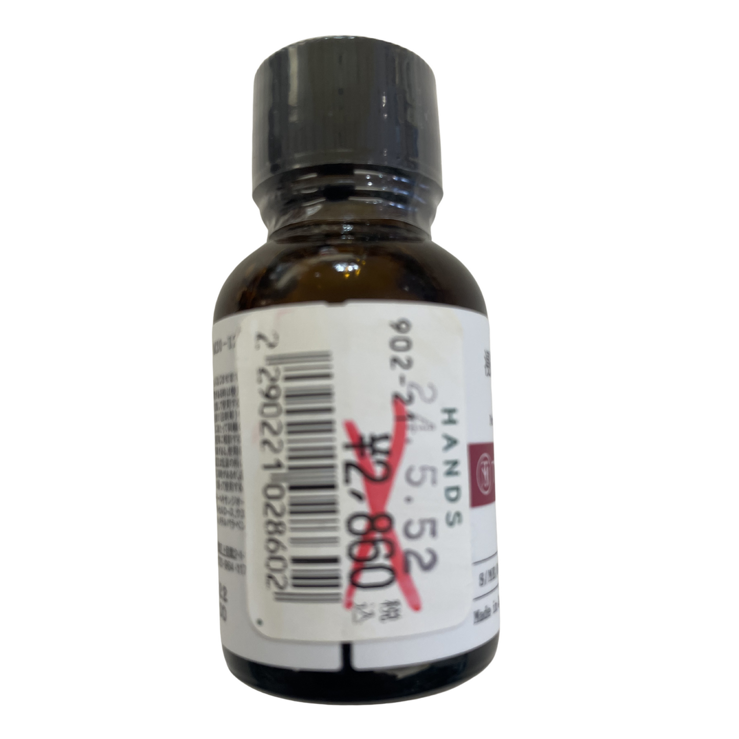 【支店在庫処分品】TUNEMAKERS（チューンメーカーズ）M20-12 浸透型コラーゲン配合 20ml