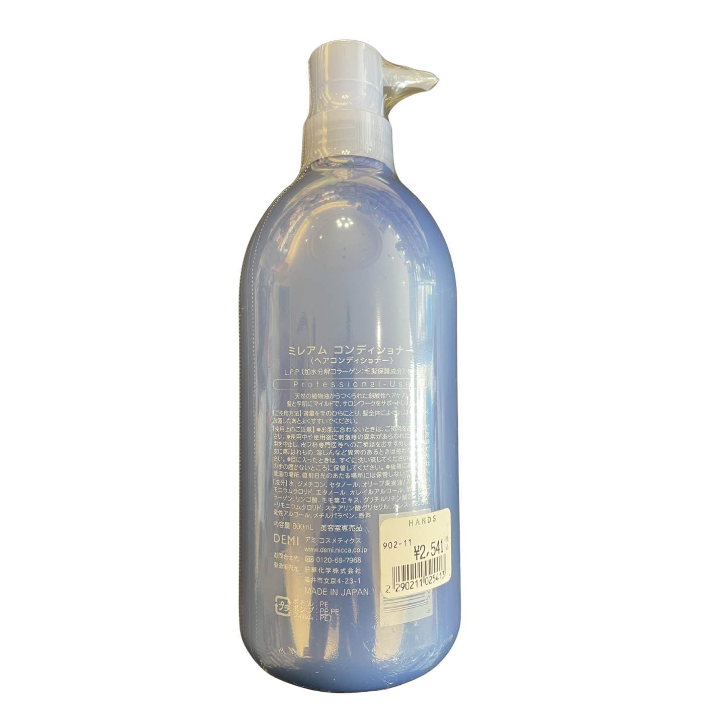 【支店在庫処分品】MILLEUM ミレアム ヘアケア コンディショナー 800ml