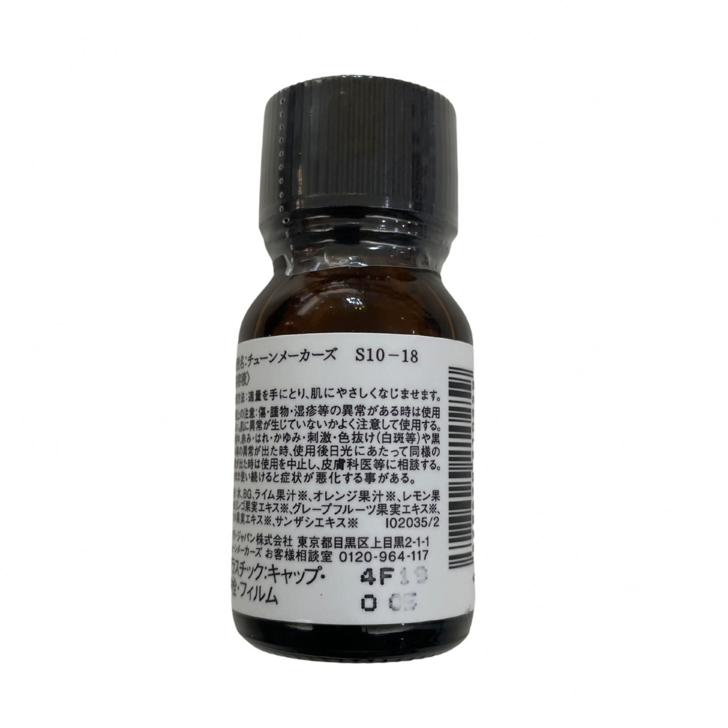 【支店在庫処分品】TUNEMAKERS（チューンメーカーズ）S10-18  AHAフルーツ酸含有エキス配合 10ml