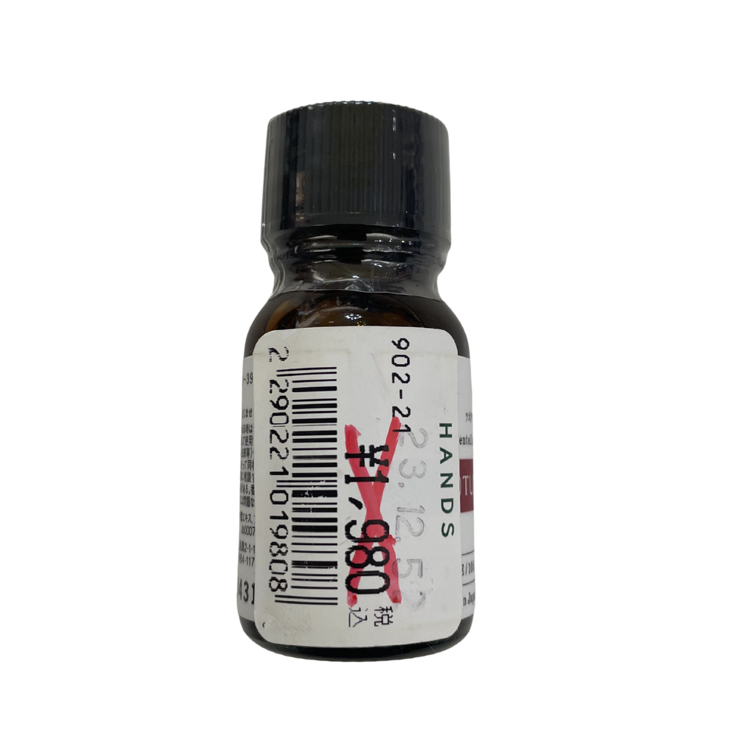 【支店在庫処分品】TUNEMAKERS（チューンメーカーズ）S10-39  C I CA配合 10ml