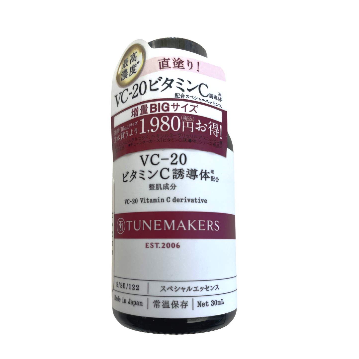 【支店在庫処分品】TUNEMAKERS（チューンメーカーズ）S10-27 VC-20ビタミンC誘導体配合 30ml
