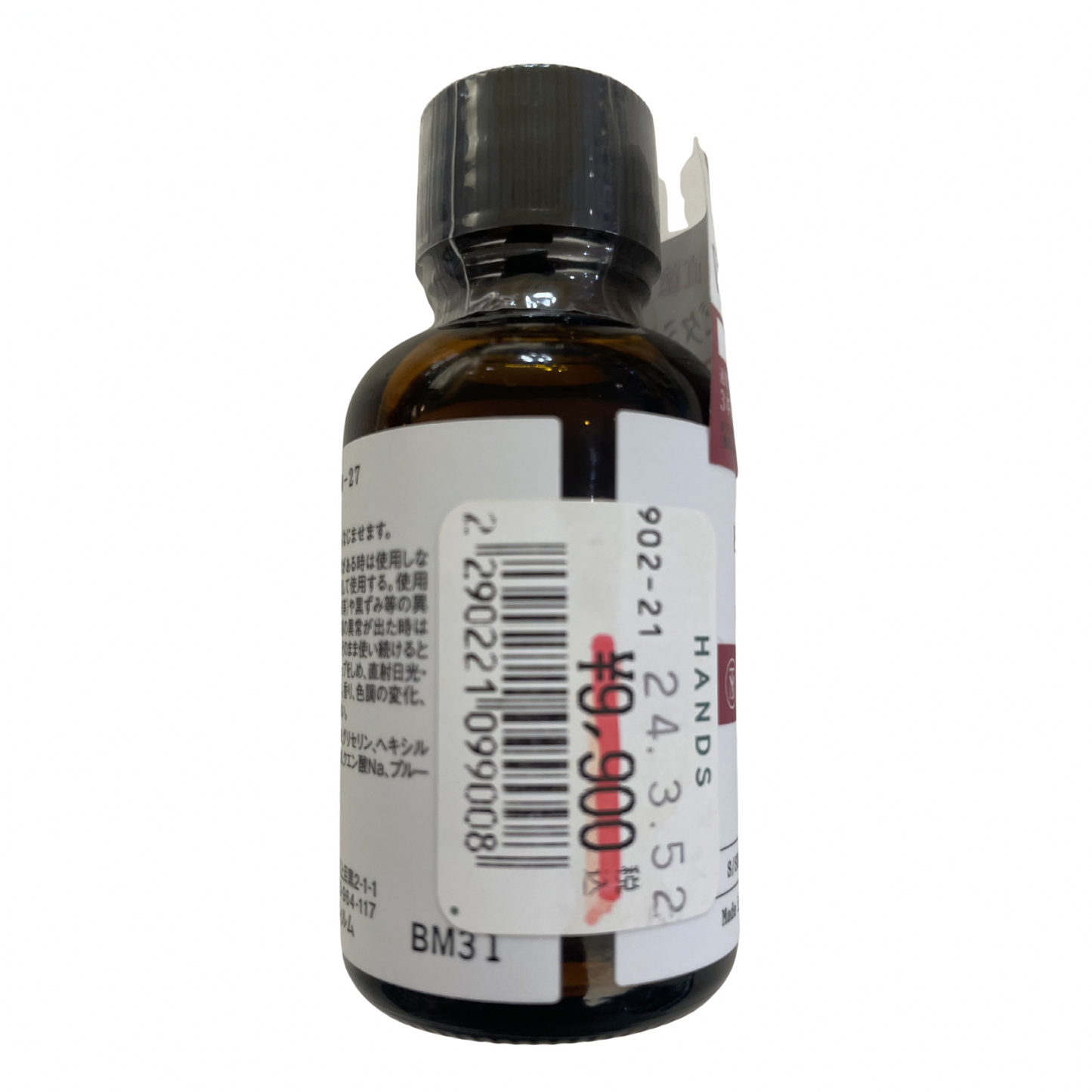 【支店在庫処分品】TUNEMAKERS（チューンメーカーズ）S10-27 VC-20ビタミンC誘導体配合 30ml