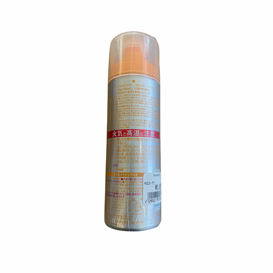 【支店在庫処分品】アリミノ スパイスシャワー ワックス〈ヘアスプレー〉 121g