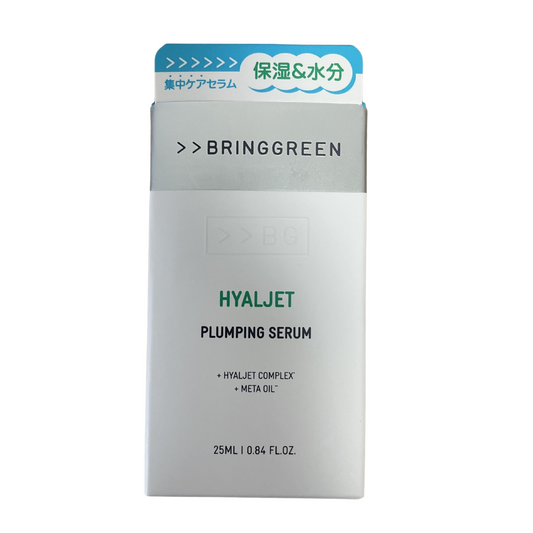 【支店在庫処分品】BRINGGREEN（ブリングリーン）HPセラム〈美容液〉25ml
