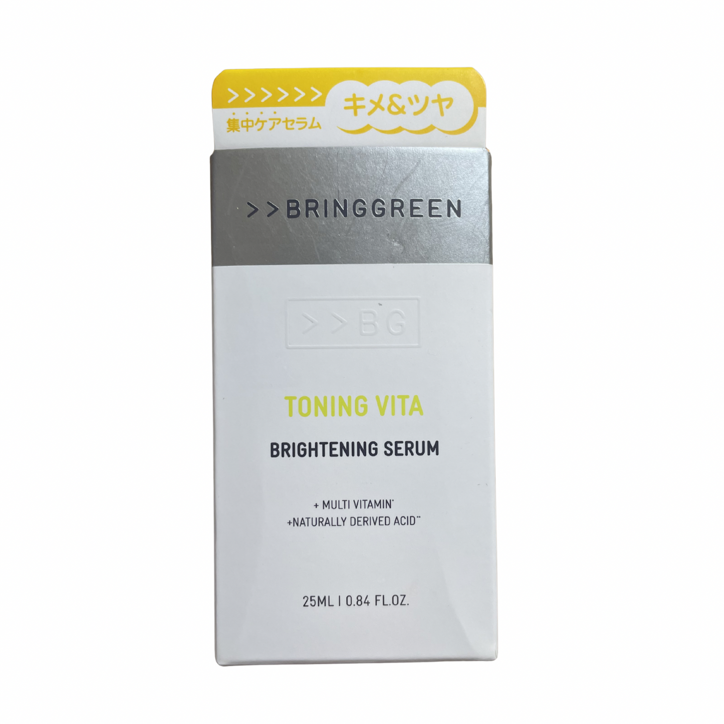 【支店在庫処分品】BRINGGREEN（ブリングリーン）TBセラム〈美容液〉25ml
