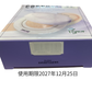 【支店在庫処分品】コスノリ Pバリアクッション 00 フェアライト SPF50+  PA++++〈ファンデーション〉12g