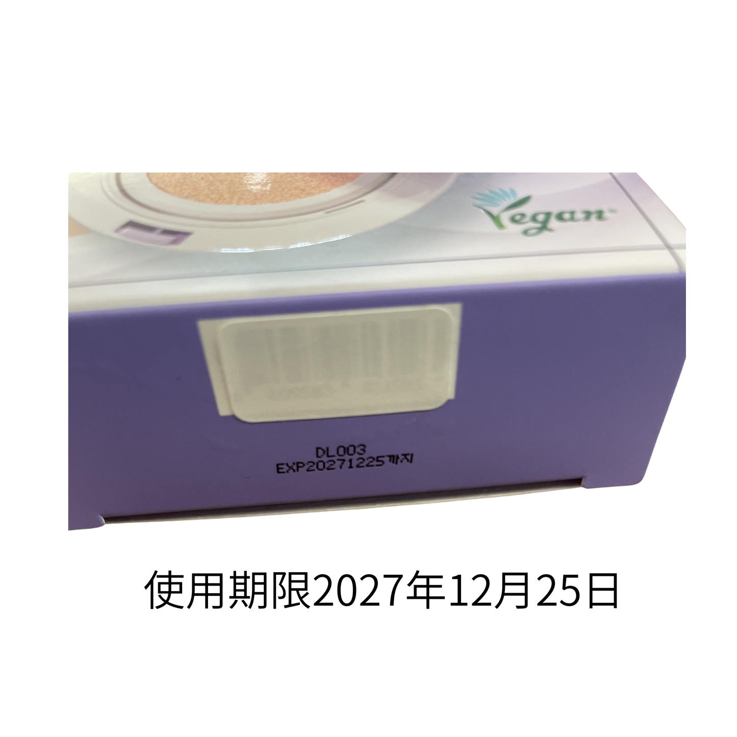 【支店在庫処分品】コスノリ Pバリアクッション 0.5ロージーフェアSPF50+  PA++++〈ファンデーション〉12g